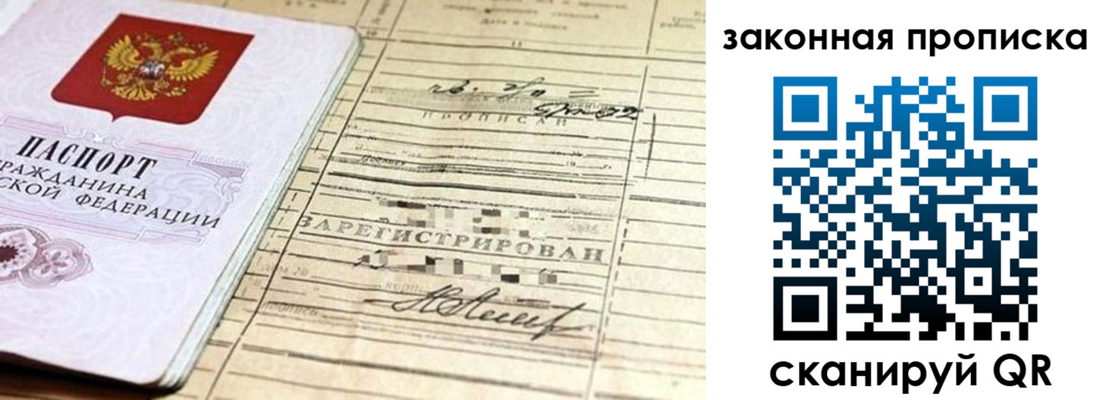 регистрация в Шлиссельбурге