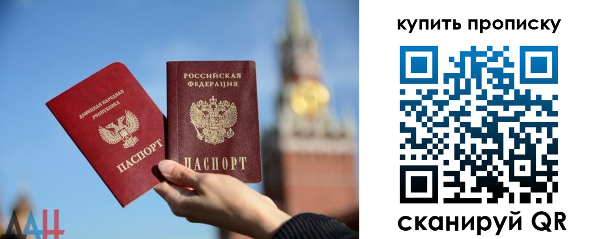 регистрация для дет. сада в Шлиссельбурге